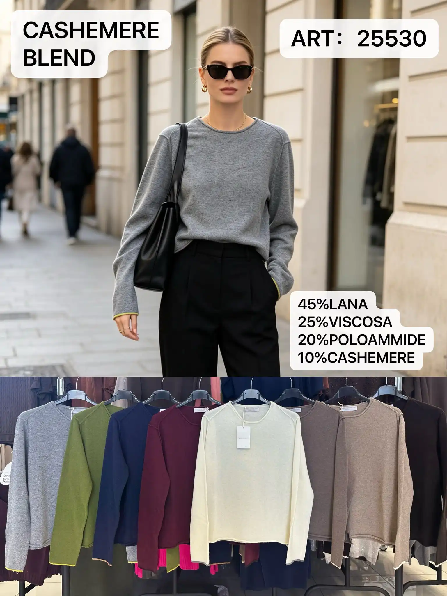 Sweter