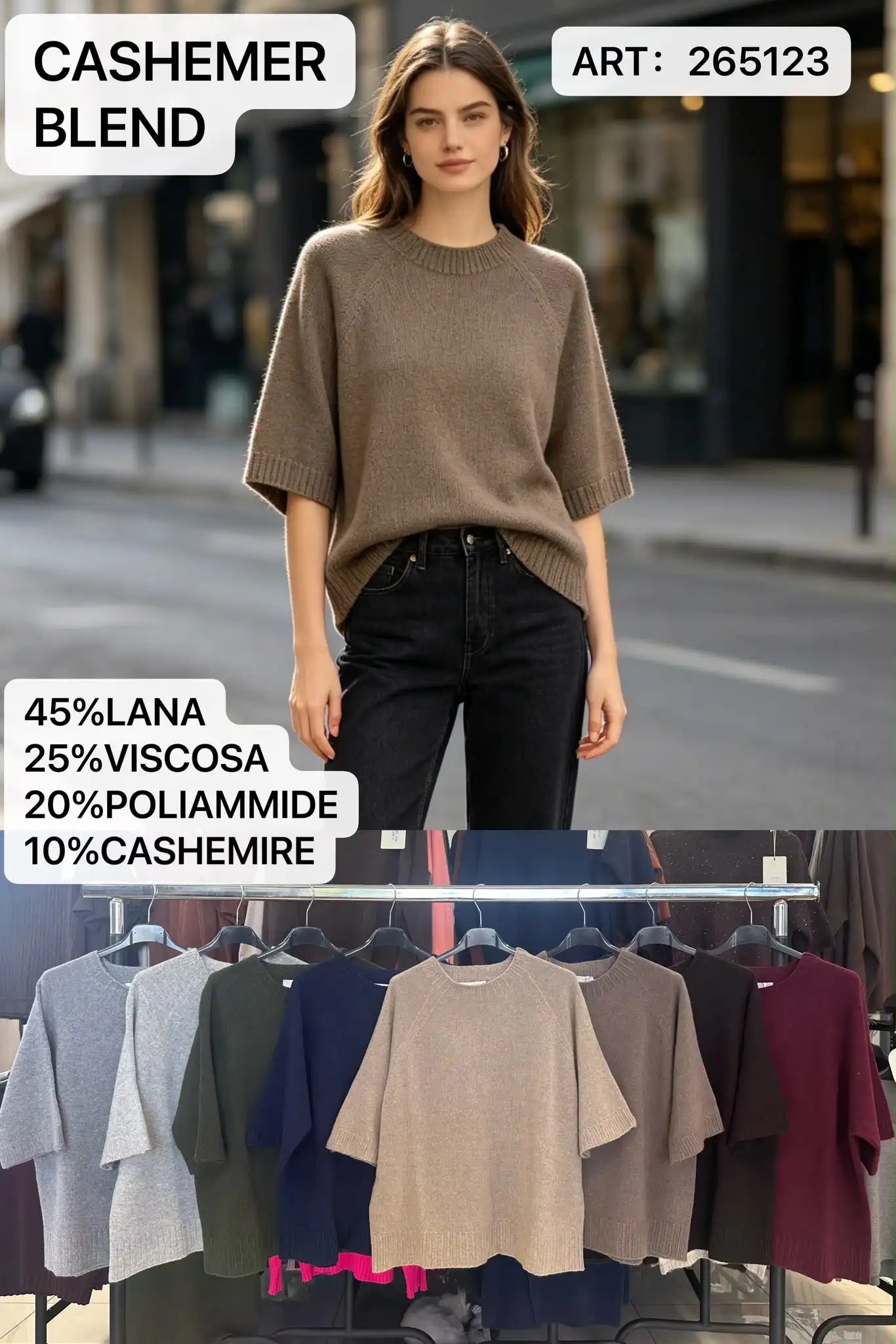 Sweter