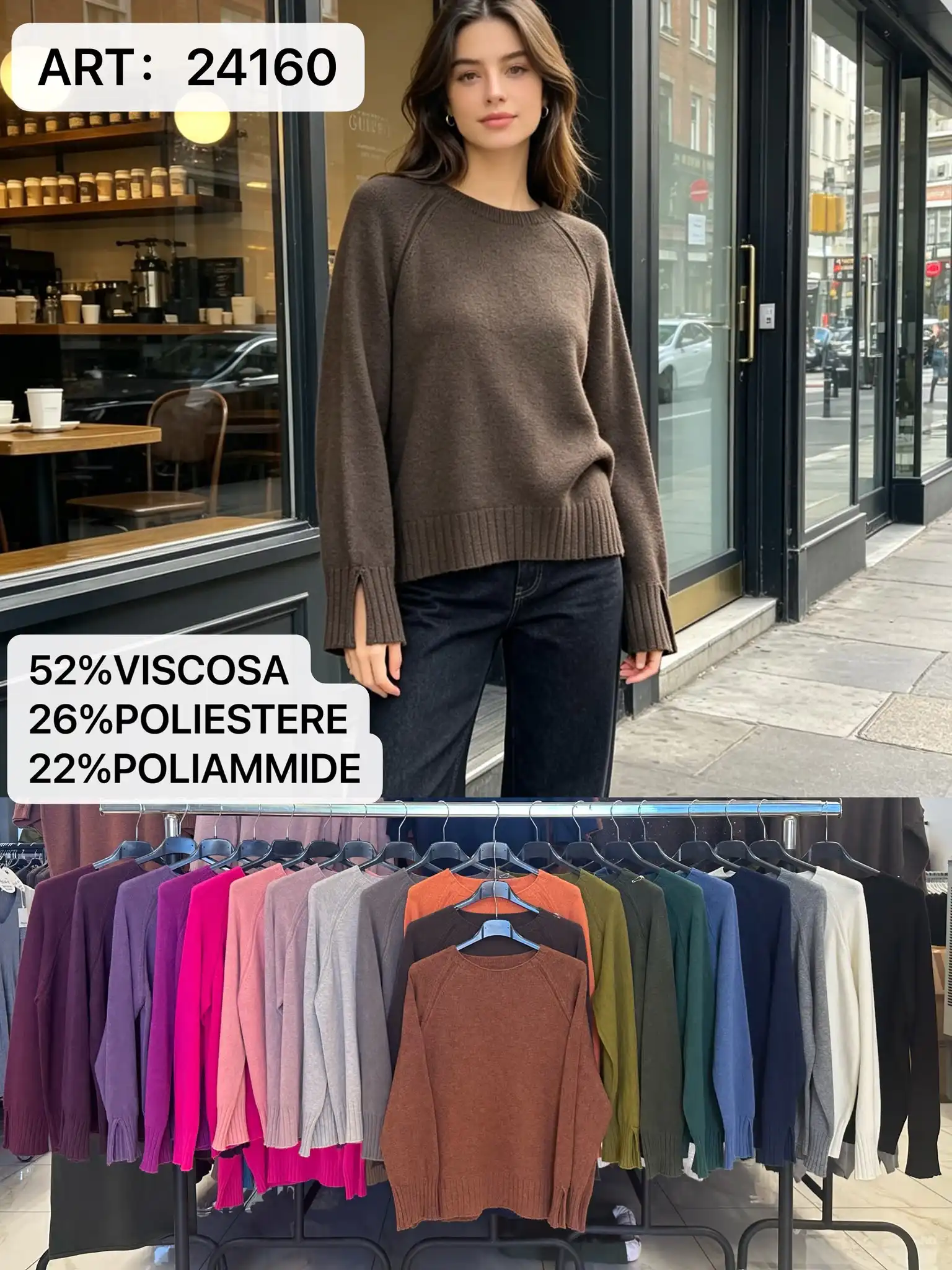 Sweter