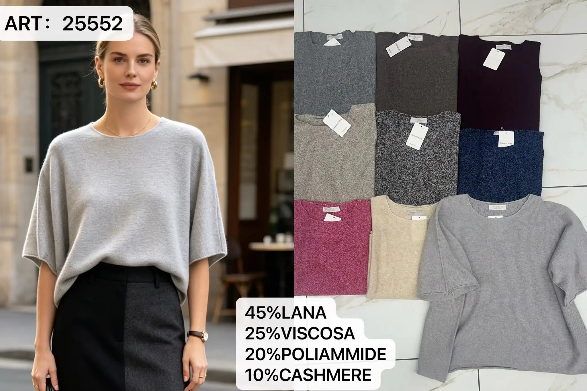 Sweter