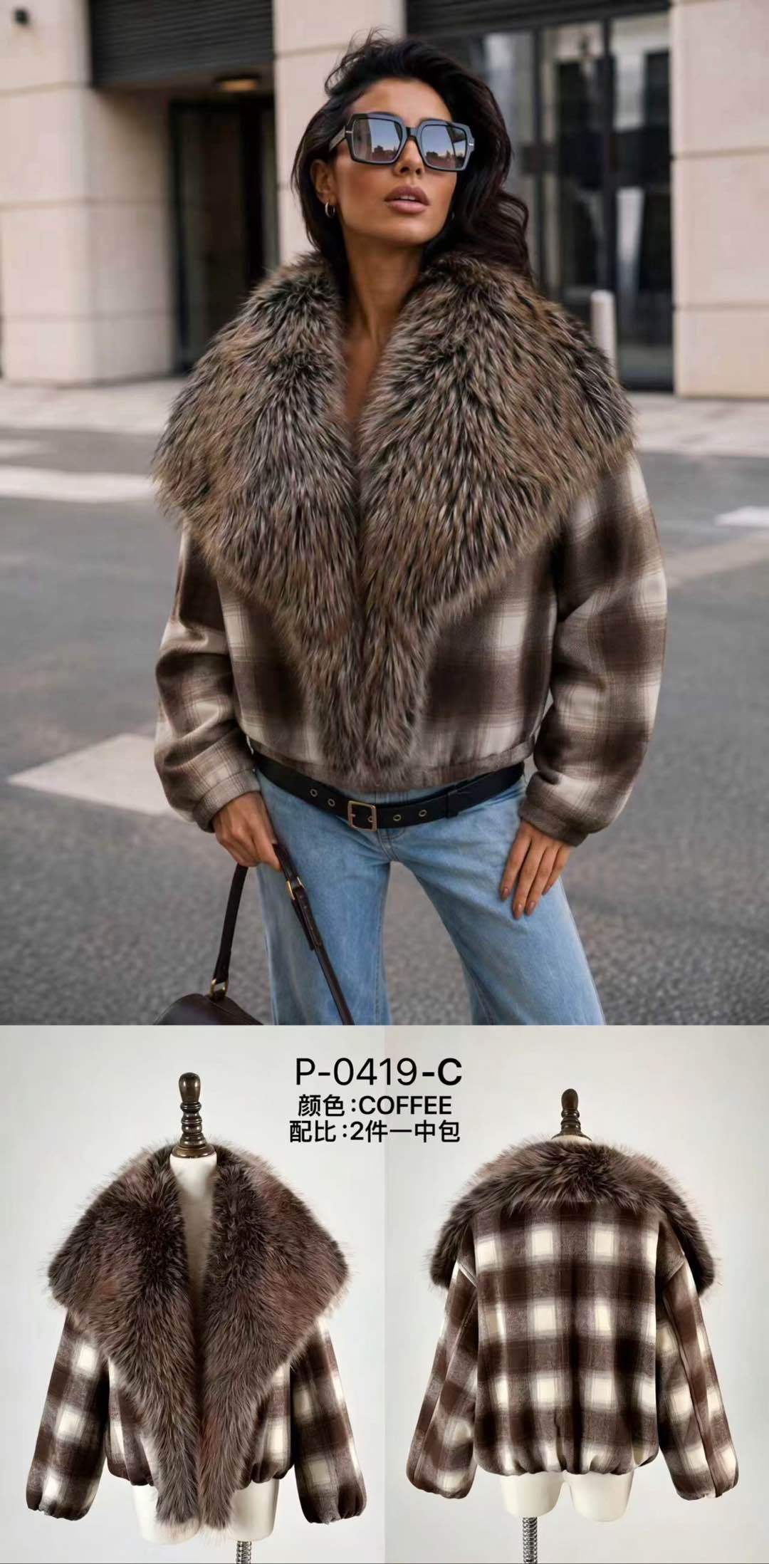 Kurtka Oversize z Kołnierzem
