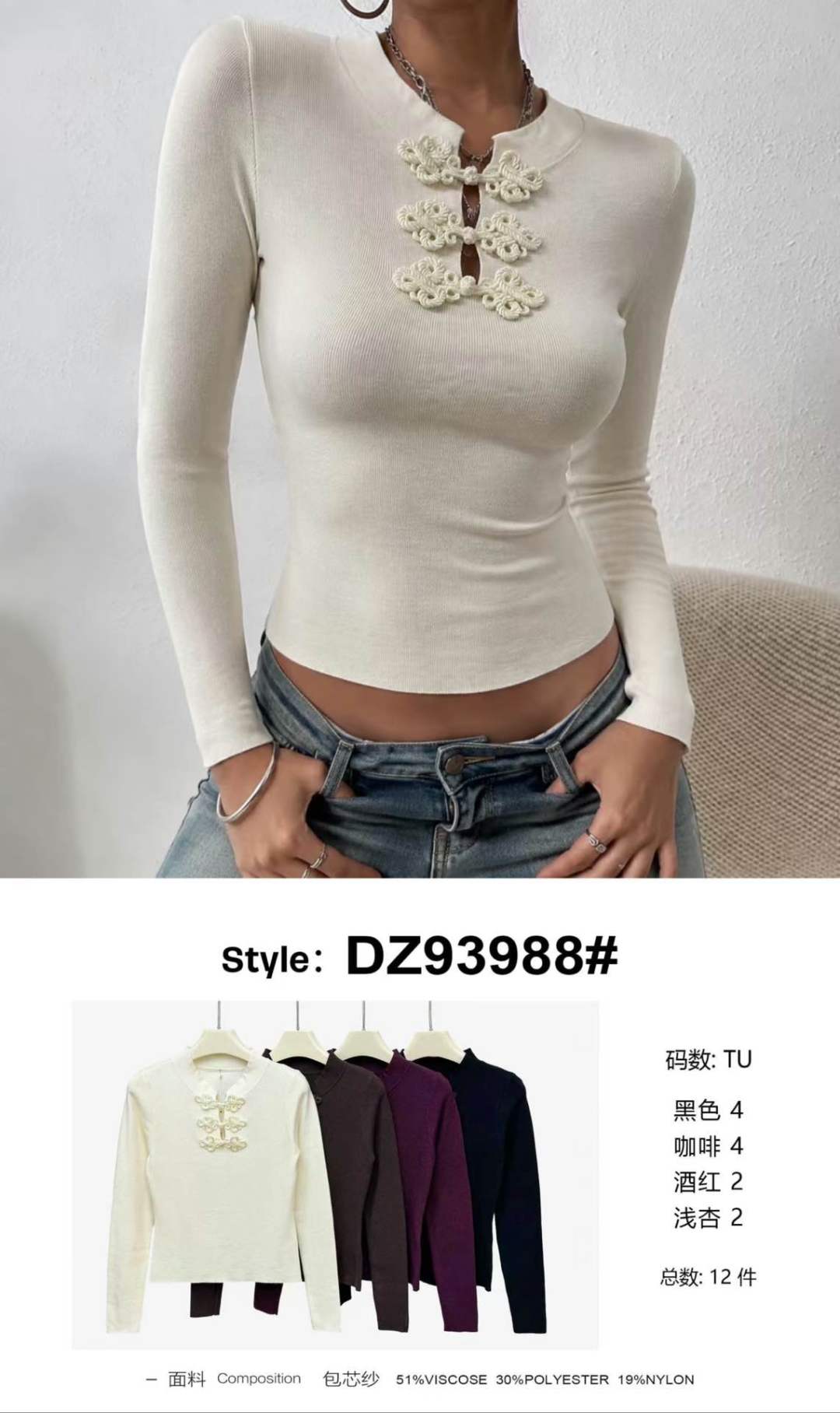 Bluzka Dopasowana Ze Stójką