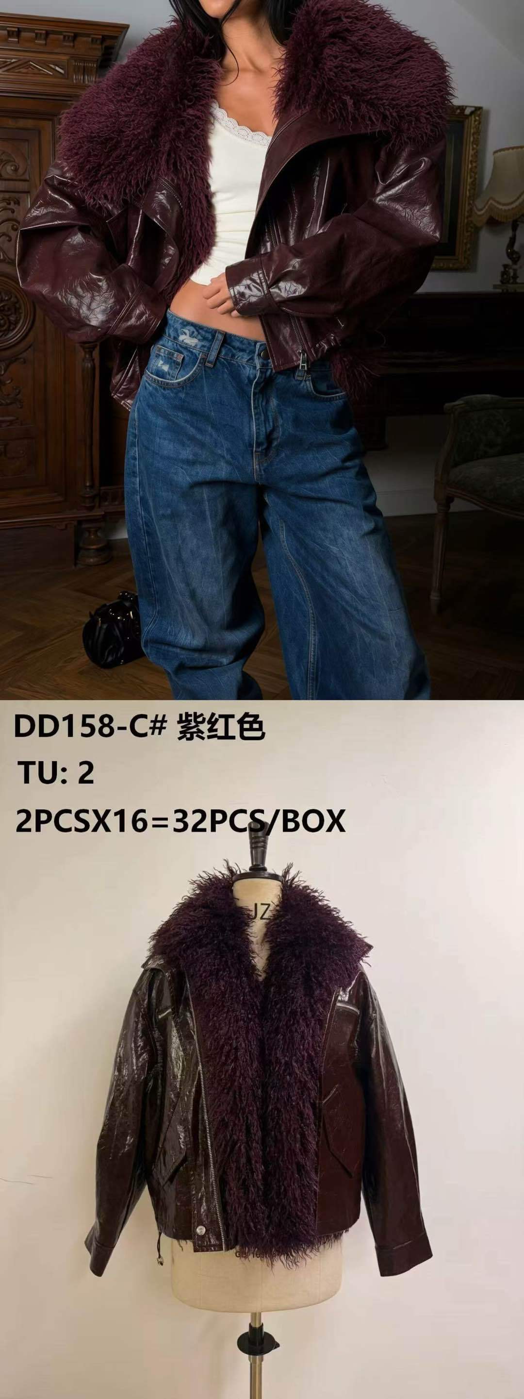 Kurtka Oversize z Kołnierzem